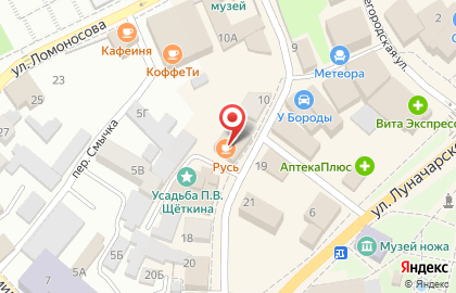 Сервис заказа легкового транспорта Максим на Красноармейской улице на карте