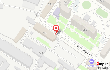 Обувная косметика в Спортивном переулке на карте