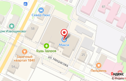 ОАО Вологдаэнергосбыт на улице Некрасова на карте