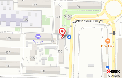 Мастерская по ремонту обуви на Рашпилевской улице на карте