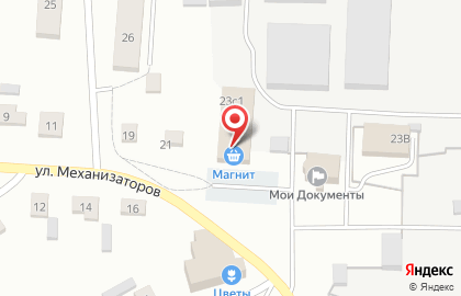 Кондитерская Магнит на улице Механизаторов на карте