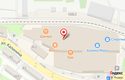 Магазин чая, кофе и подарков Чайбург на карте