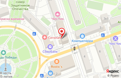 На чём сидеть на карте