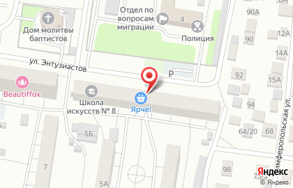 Магазин разливного пива ПиВOk в Индустриальном районе на карте