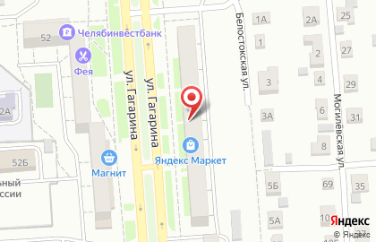 Салон красоты Маруся на улице Гагарина на карте