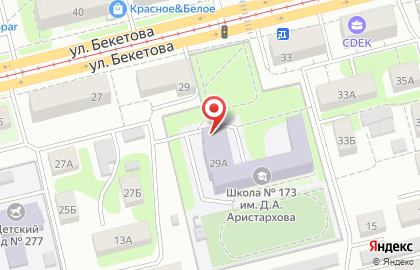 Средняя общеобразовательная школа №54 на улице Бекетова на карте