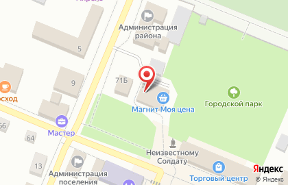 Супермаркет Магнит на Комсомольской на карте