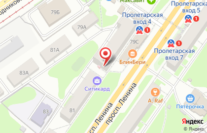 Магазин разливных напитков Пивоман на проспекте Ленина на карте