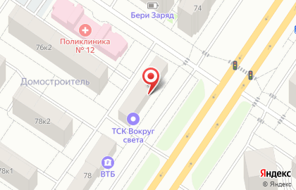 ООО «ТСК» на карте