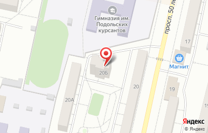 Климовская детская художественная школа в Подольске на карте