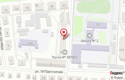 Почта Банк в Воронеже на карте