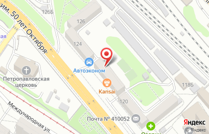 Пункт обслуживания Орифлэйм в Ленинском районе на карте