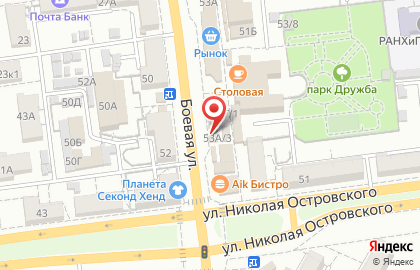 Ермолинские полуфабрикаты на Боевой улице на карте