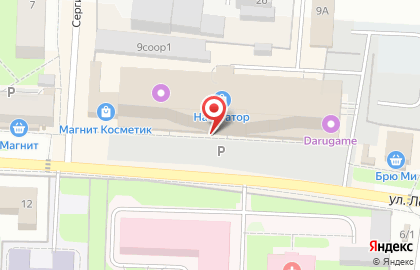 Компания по ремонту компьютеров и ноутбуков Пермская компьютерная помощь на карте