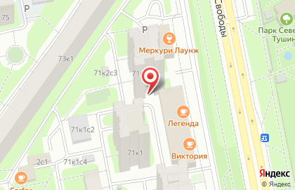 Сергиево-посадские Колбасы на улице Свободы на карте