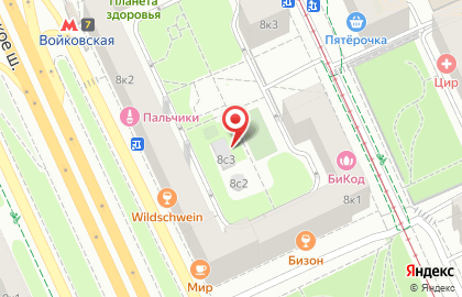 Ломбард Прайд на Ленинградском шоссе на карте