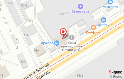 Автосервис Армада на карте