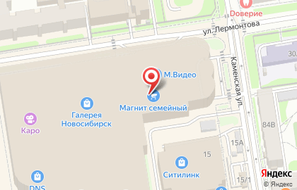 Гипермаркет Магнит Семейный в Центральном районе на карте