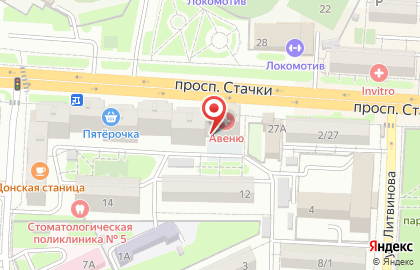 Аптека Вита в Ростове-на-Дону на карте