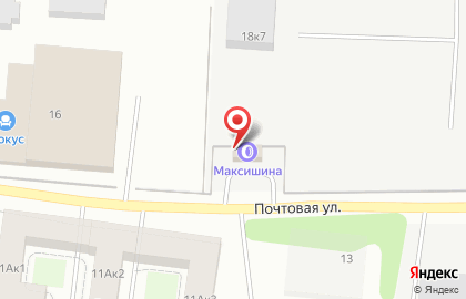 Шиномонтажная мастерская Максишина на карте