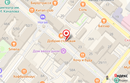 Барахолка Черный Кот на карте