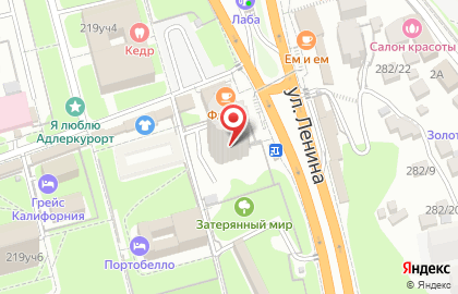 Магазин мясной продукции на ул. Ленина, 219г/5 на карте