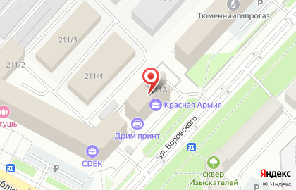 Горячие туры на улице Республики на карте