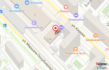 Фитнес-клуб С.С.С.Р. на улице Кирова в Люберцах на карте