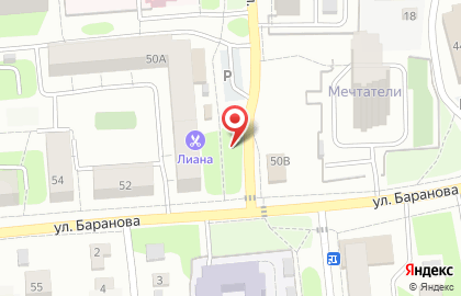 Мастерская Ремонт обуви на улице Баранова на карте