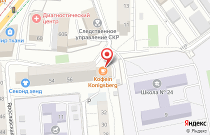 Кофейня КОФЕin Konigsberg в Ленинградском районе на карте