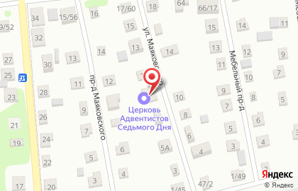Церковь Христиан Адвентистов Седьмого Дня на улице Маяковского на карте