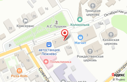 Магазин Форвард на Советской площади на карте