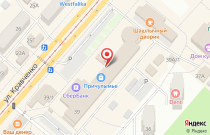 Банкомат Росбанк в Красноярске на карте