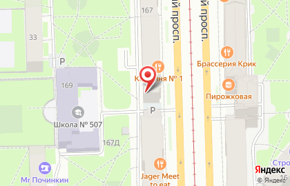 Пекарня Теплое Место на Московском проспекте на карте