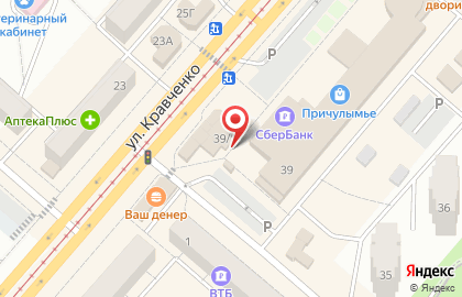 Магазин косметики и парфюмерии Л`Этуаль в Красноярске на карте