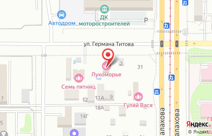 Баня Лукоморье на улице Германа Титова на карте
