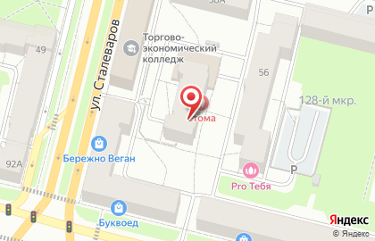 Группа компаний Глобус на улице Сталеваров на карте