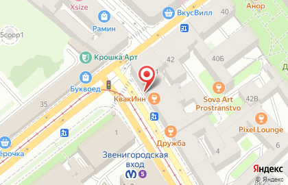 Паб Kwakinn на Звенигородской улице на карте