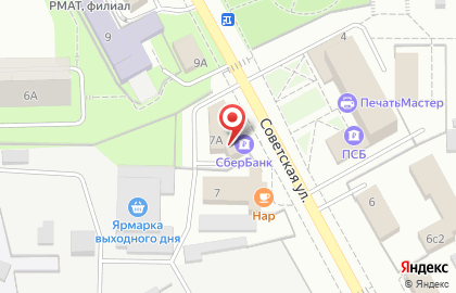 Страховая компания СберСтрахование на Советской улице, 7А на карте