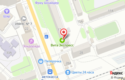Ломбард Меркурий-Плюс на проспекте Строителей на карте
