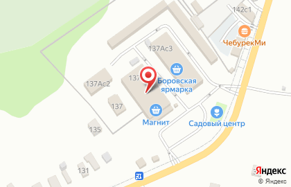 Супермаркет Магнит на Коммунистической улице на карте