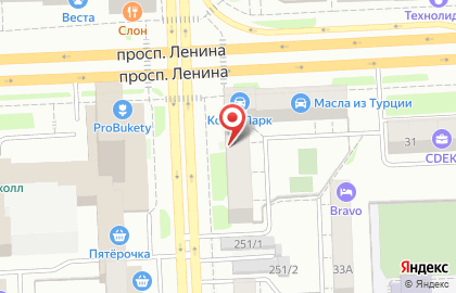 Клуб Путешествий Крылья на проспекте Ленина на карте