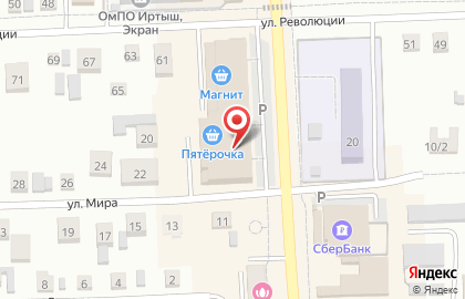 Магазин цифровой и бытовой техники DNS на Коммунистической улице на карте