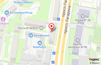 Салон нижнего белья Бретелька на проспекте Гагарина на карте