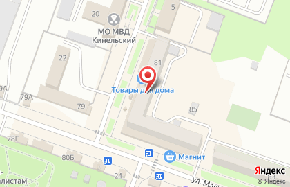 DNS на улице Маяковского на карте