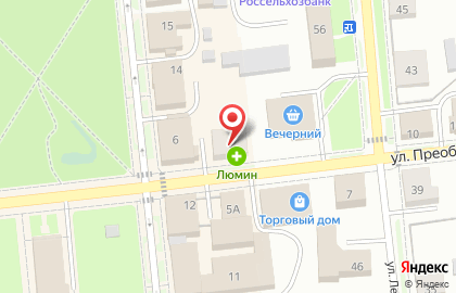Аптека Люмин в Кириллове на карте