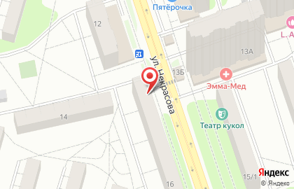 Салон красоты Изумруд на улице Некрасова на карте