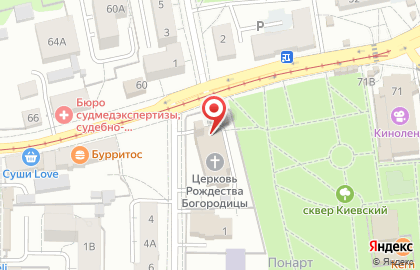 Церковная лавка, Храм рождества Пресвятой Богородицы на карте