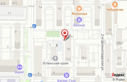 Ателье на 3-ей Целиноградской улице на карте