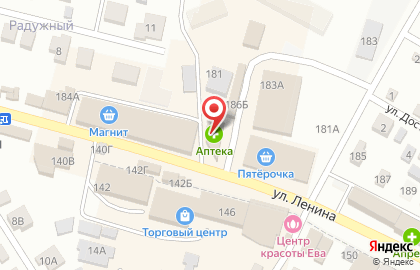 Фирменный магазин Ермолино на улице Ленина, 183В на карте